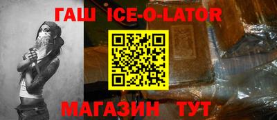 шишки Ирбит