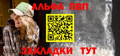 шишки Ирбит