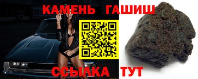 гашик Ипатово