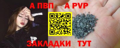 шишки Ирбит