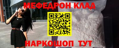 шишки Ирбит