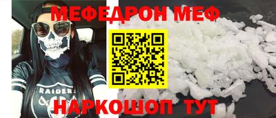 гашик Ипатово