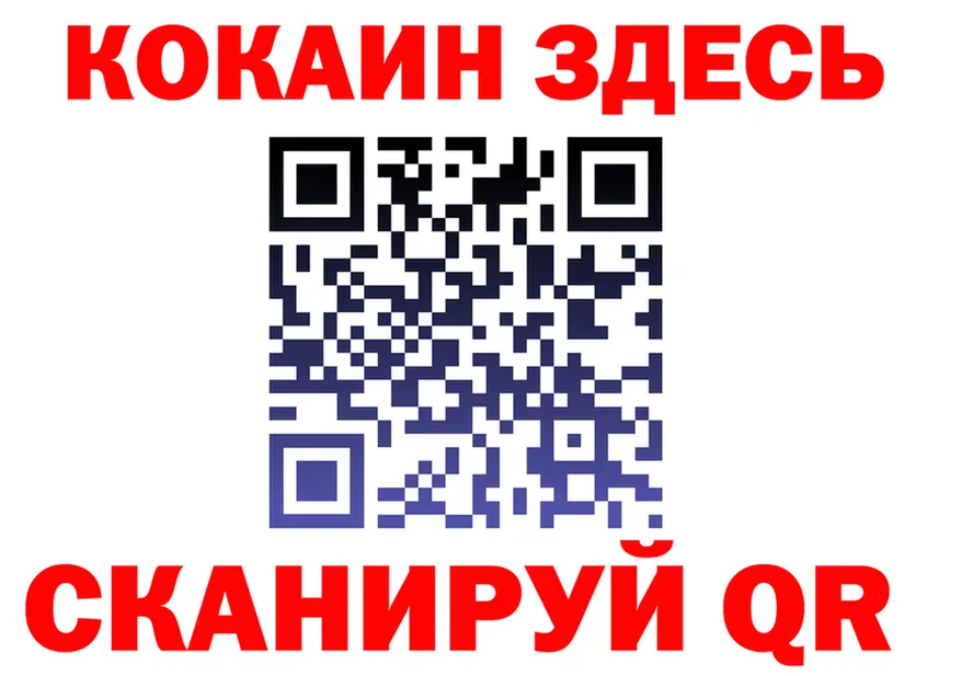 COCAIN Эквадор зеркало площадка кракен Сегежа