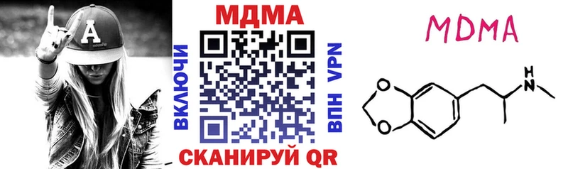 МДМА молли  mega маркетплейс  Сегежа 