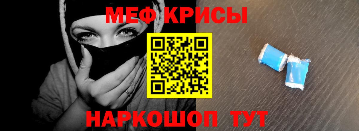 МЕФ Сегежа