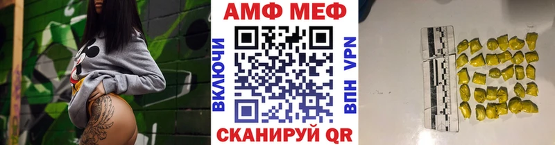 Метамфетамин мет  Сегежа 