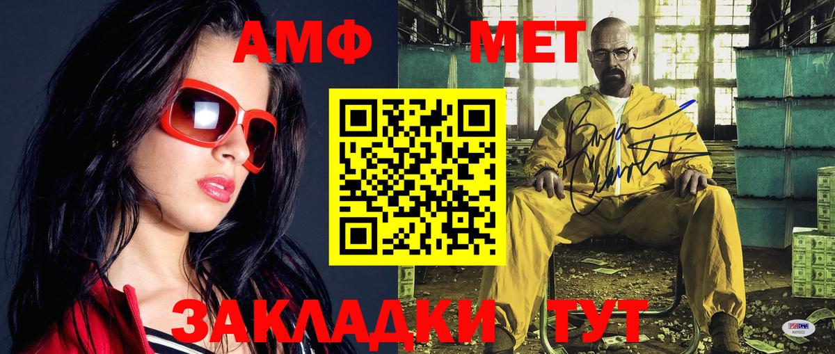 Метамфетамин пудра Сегежа