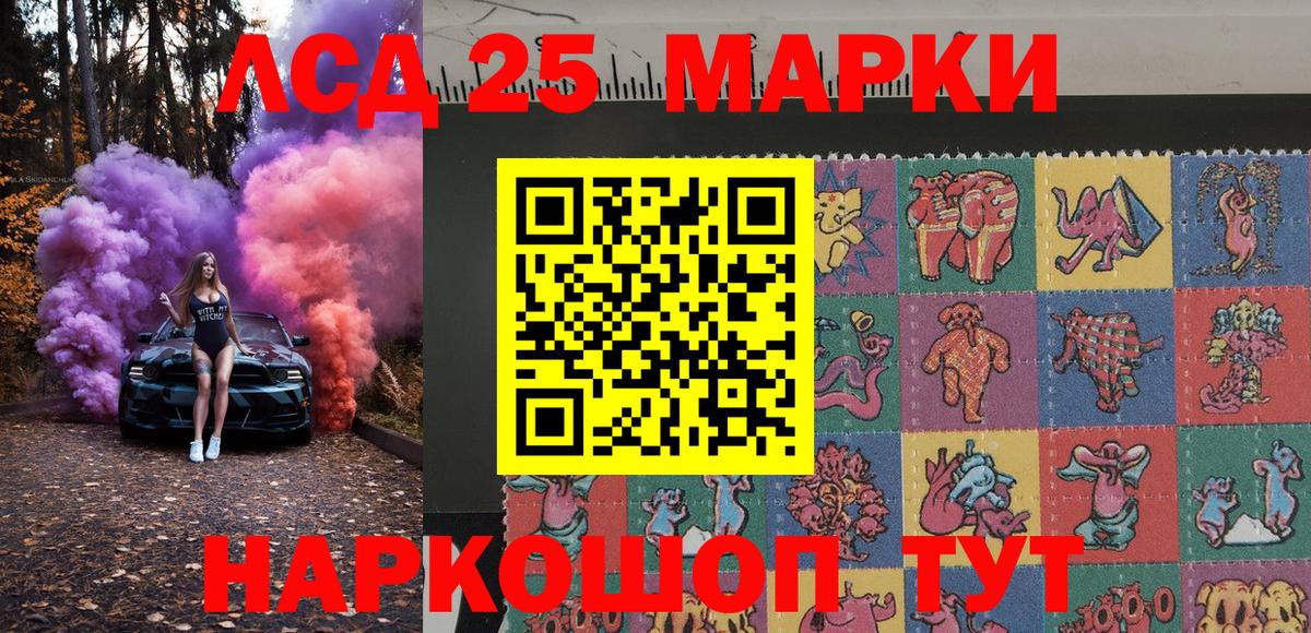 Марки NBOMe 1500мкг Сегежа