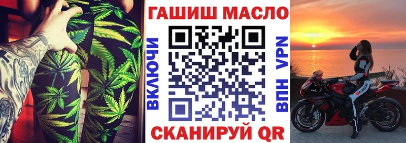 ТГК вейп  Сегежа 