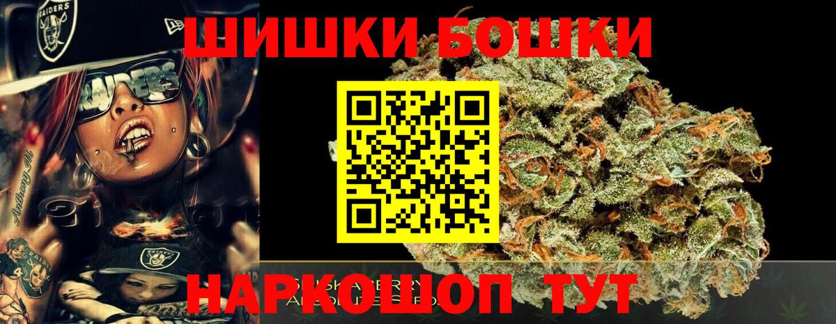 Сегежа  Канабис план  МАРИХУАНА ГИДРОПОН  Канабис семена  Каннабис THC 21%  Вход с VPN 